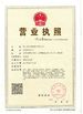 China Hebei Shuanger Plastic Net Co,.Ltd. certificaten